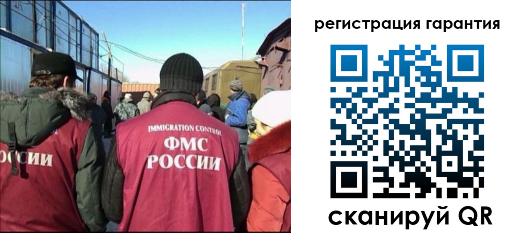 прописка законно в Зеленодольске
