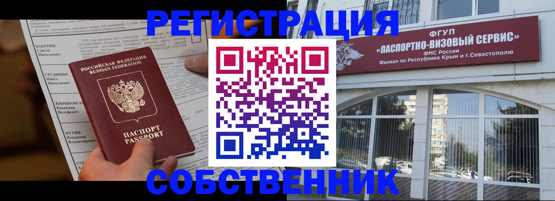 прописка для кредита в Зеленодольске