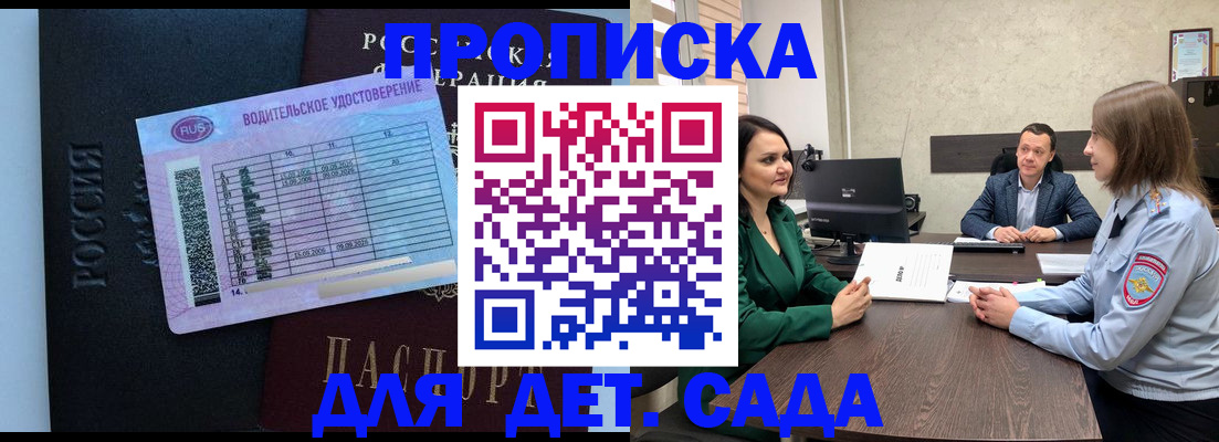 миграционный учет в Зеленодольске